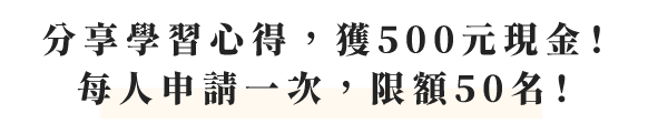 小標